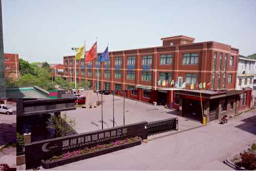 半岛网平台-半岛(中国)3